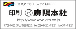 企業ロゴ