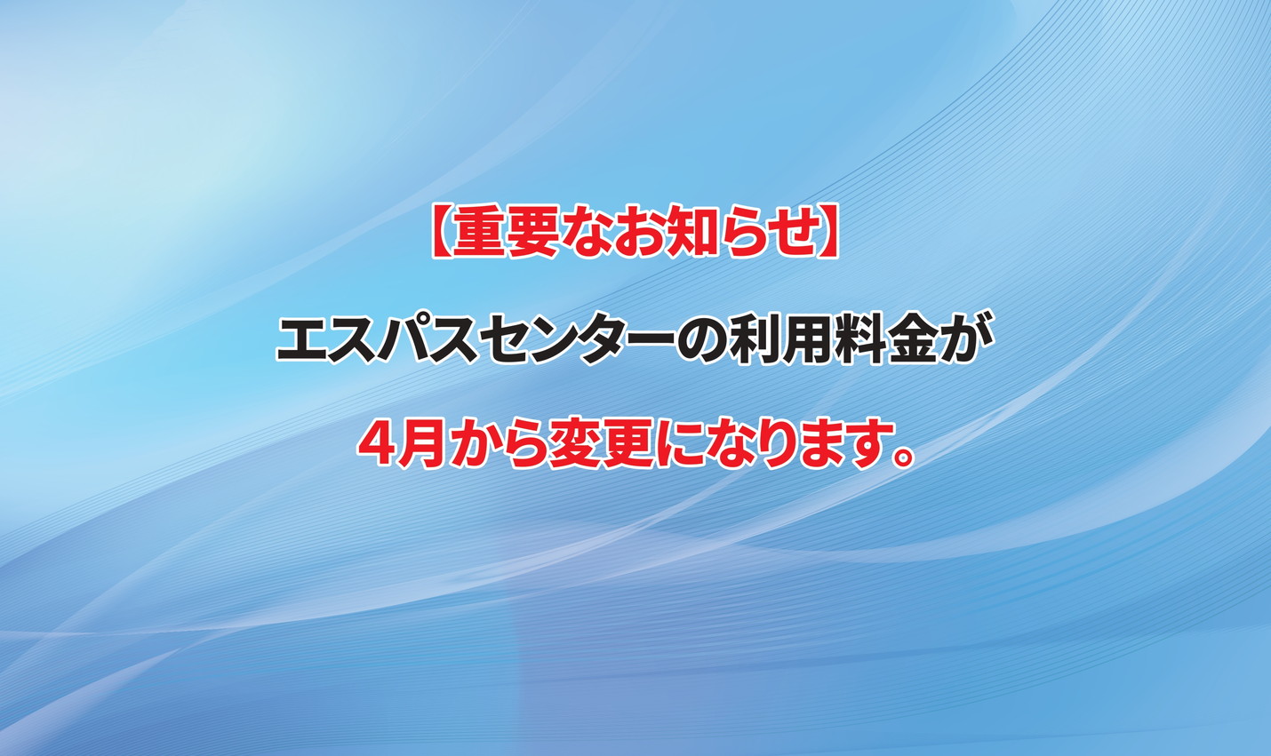 スライダー画像